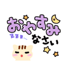 ずっと使える☆リスさんのスタンプ（個別スタンプ：3）