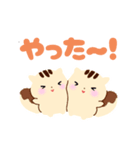 ずっと使える☆リスさんのスタンプ（個別スタンプ：4）