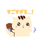 ずっと使える☆リスさんのスタンプ（個別スタンプ：9）