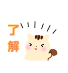 ずっと使える☆リスさんのスタンプ（個別スタンプ：16）