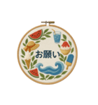 刺繍ことばスタンプ（個別スタンプ：5）