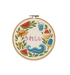 刺繍ことばスタンプ（個別スタンプ：7）