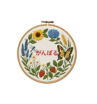 刺繍ことばスタンプ（個別スタンプ：18）