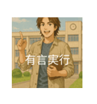 個性派教師スタンプ！8（個別スタンプ：14）