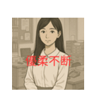 個性派教師スタンプ！8（個別スタンプ：31）
