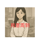 個性派教師スタンプ！8（個別スタンプ：33）