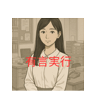 個性派教師スタンプ！8（個別スタンプ：34）