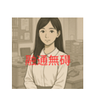 個性派教師スタンプ！8（個別スタンプ：35）