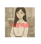 個性派教師スタンプ！8（個別スタンプ：37）