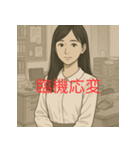 個性派教師スタンプ！8（個別スタンプ：39）