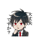 足許より烏が断つ（個別スタンプ：1）