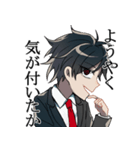 足許より烏が断つ（個別スタンプ：4）