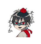 足許より烏が断つ（個別スタンプ：7）