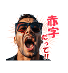 色々叫ぶイケメン（個別スタンプ：1）