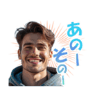 色々叫ぶイケメン（個別スタンプ：2）