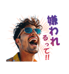 色々叫ぶイケメン（個別スタンプ：12）