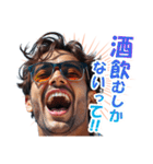色々叫ぶイケメン（個別スタンプ：17）