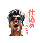 色々叫ぶイケメン（個別スタンプ：21）