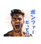 色々叫ぶイケメン（個別スタンプ：34）