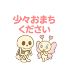 ブルームアススタンプ③敬語＆おちゃめ（個別スタンプ：3）