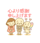 ブルームアススタンプ③敬語＆おちゃめ（個別スタンプ：6）