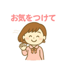 ブルームアススタンプ③敬語＆おちゃめ（個別スタンプ：9）