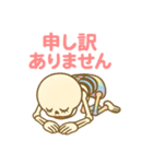ブルームアススタンプ③敬語＆おちゃめ（個別スタンプ：11）