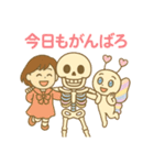 ブルームアススタンプ③敬語＆おちゃめ（個別スタンプ：23）