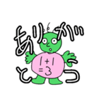 きもいの2（個別スタンプ：1）