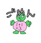 きもいの2（個別スタンプ：2）
