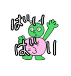 きもいの2（個別スタンプ：4）