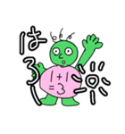 きもいの2（個別スタンプ：5）