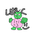 きもいの2（個別スタンプ：6）