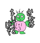 きもいの2（個別スタンプ：7）
