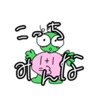 きもいの2（個別スタンプ：8）