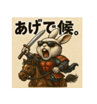 筋肉ラビット侍。（個別スタンプ：1）