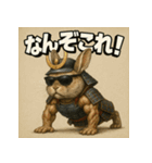 筋肉ラビット侍。（個別スタンプ：5）