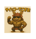 筋肉ラビット侍。（個別スタンプ：11）