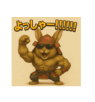 筋肉ラビット侍。（個別スタンプ：12）