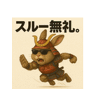筋肉ラビット侍。（個別スタンプ：13）