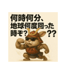 筋肉ラビット侍。（個別スタンプ：14）