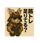 筋肉ラビット侍。（個別スタンプ：17）