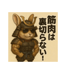 筋肉ラビット侍。（個別スタンプ：18）