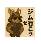 筋肉ラビット侍。（個別スタンプ：19）