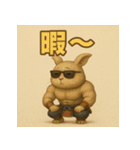 筋肉ラビット侍。（個別スタンプ：27）