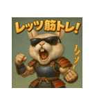 筋肉ラビット侍。（個別スタンプ：29）