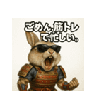 筋肉ラビット侍。（個別スタンプ：33）