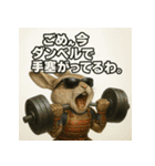筋肉ラビット侍。（個別スタンプ：34）