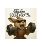 筋肉ラビット侍。（個別スタンプ：35）