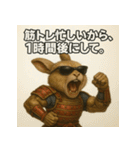 筋肉ラビット侍。（個別スタンプ：36）